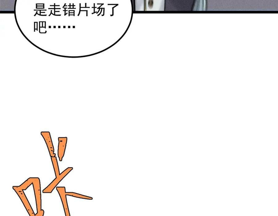 243 拖下去，埋了83