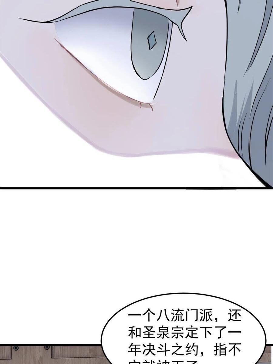126 只是想膈应人一把19