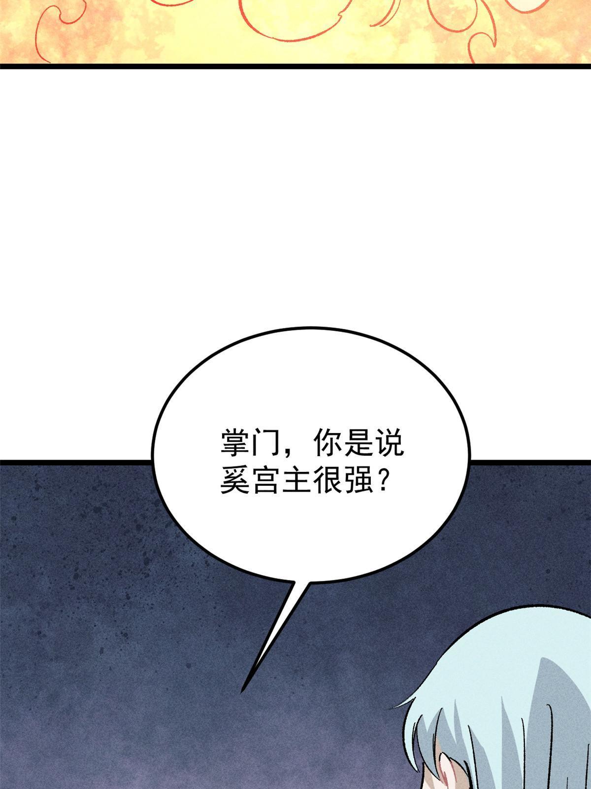 178 庆功宴风波47