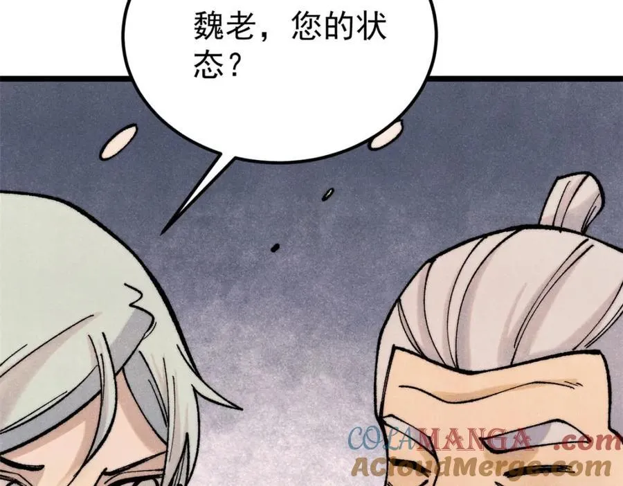 300 长老团出手100