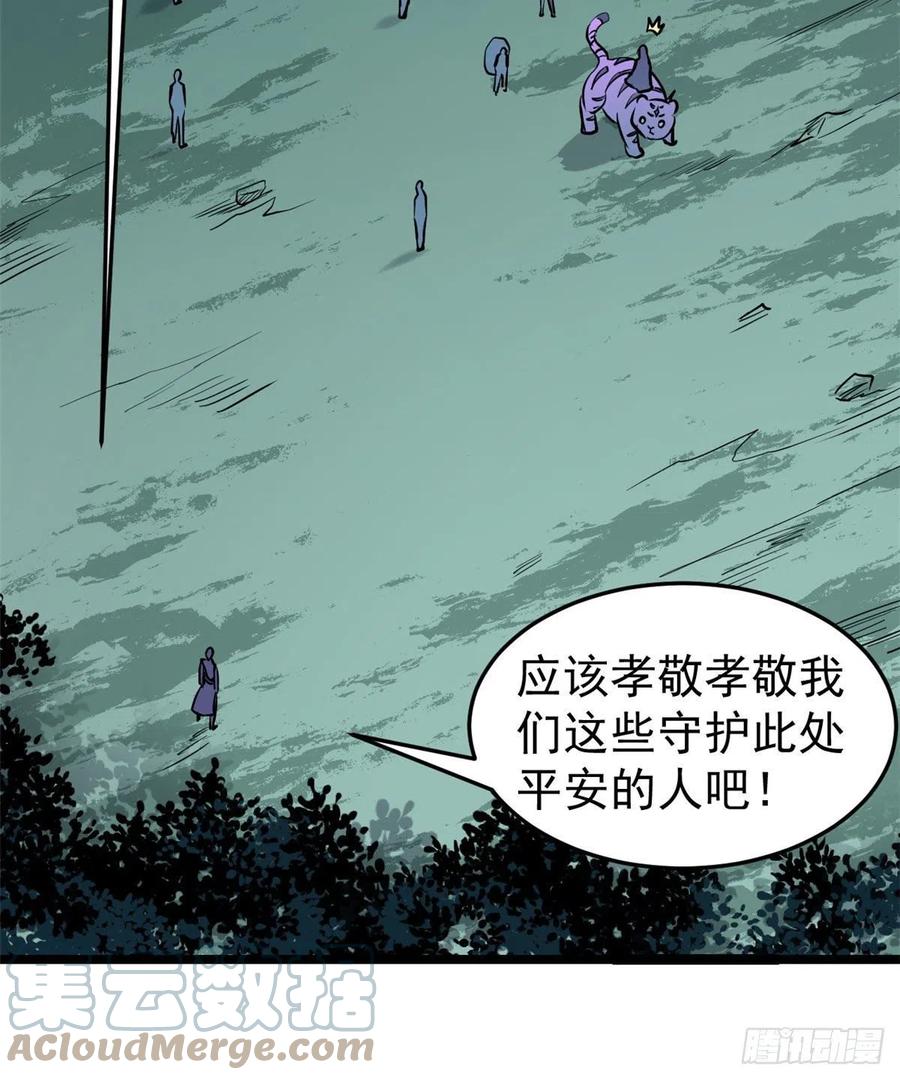 119 打劫的人被打劫33