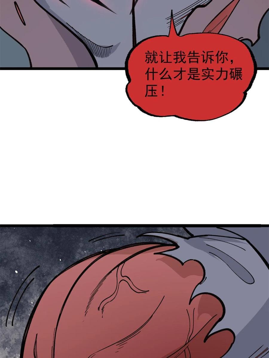 133 穷得人见鬼愁23