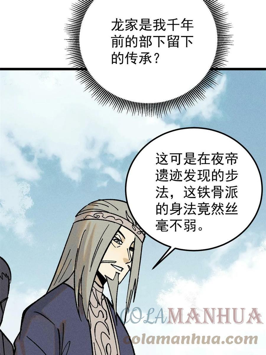 216 哥，我要挑战你45