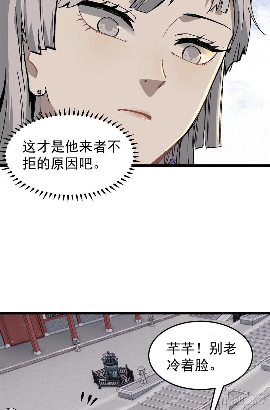 81 芊芊想打人43