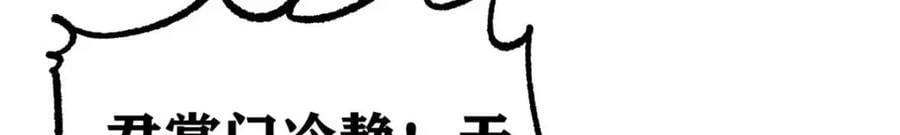 263 逆向招生141