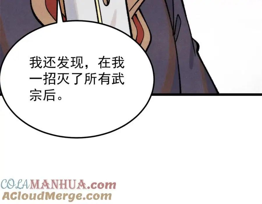 292 夺舍32