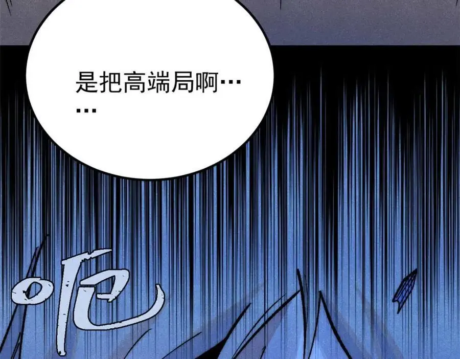 283 我的底牌很多175
