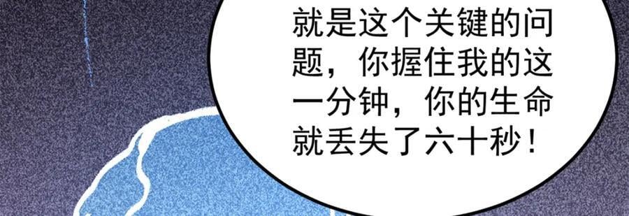 258 器灵27