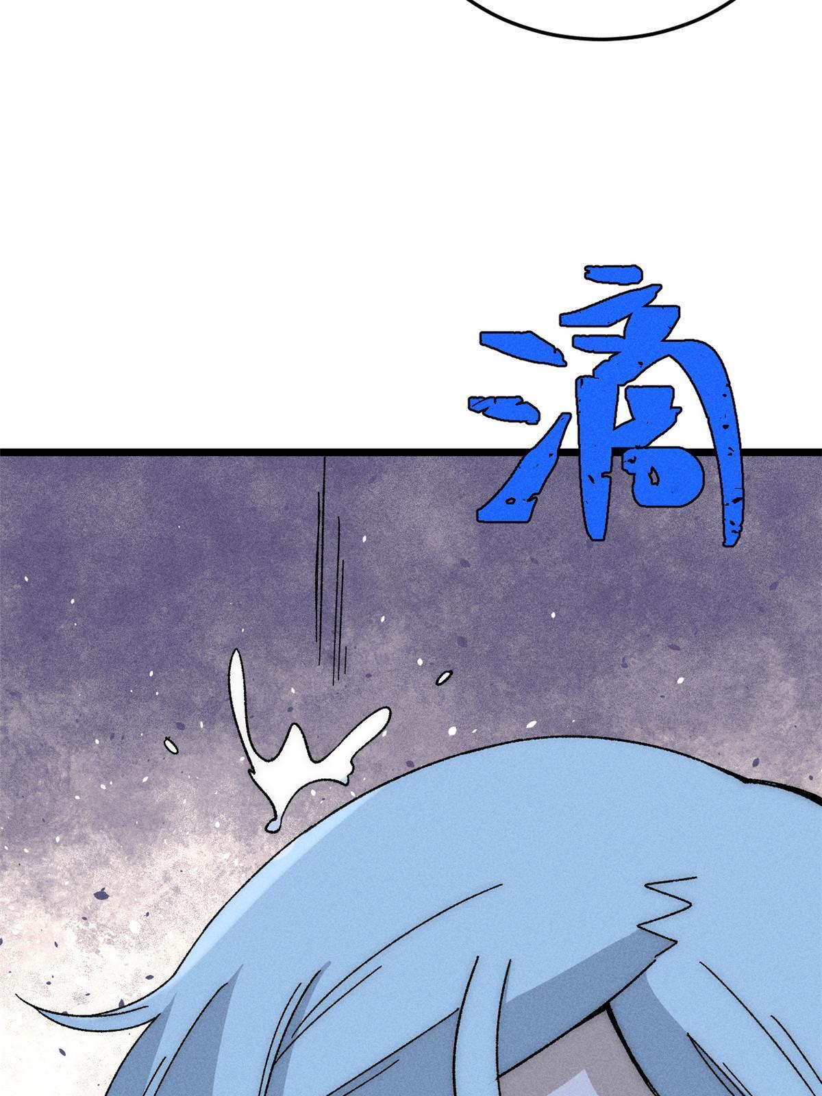 190 芊芊，好冷18