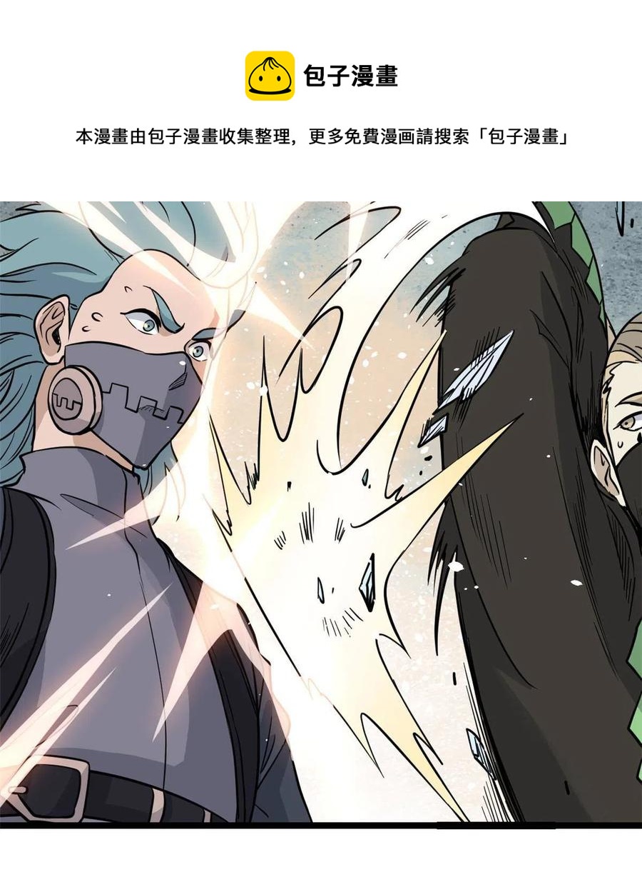 128 邪道门派40