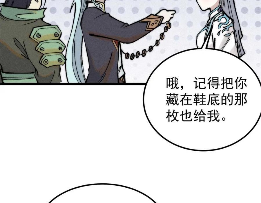 261 谁在模仿帅气的我？65
