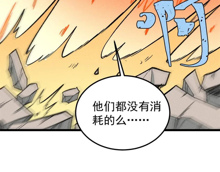 255 帅哥才能修行的秘籍39