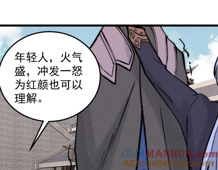 263 逆向招生160