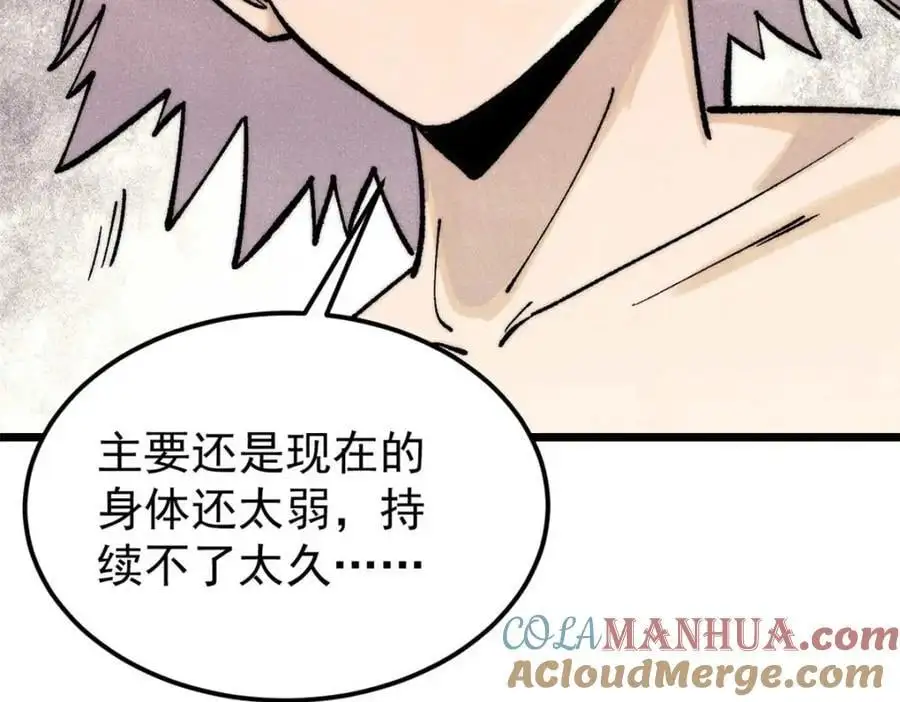 286 收编六耳灵猴32