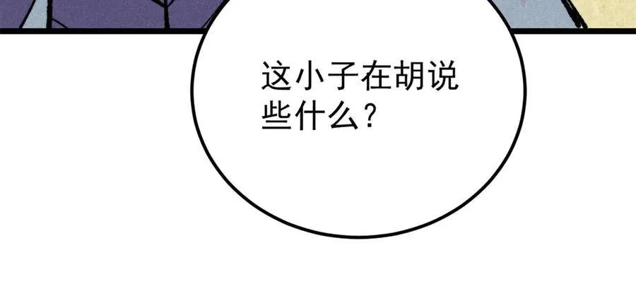 316 弟子排位战42