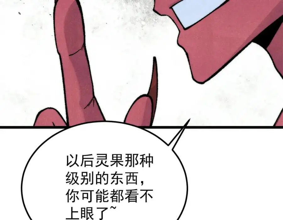 294 还是粉丝最伤人119