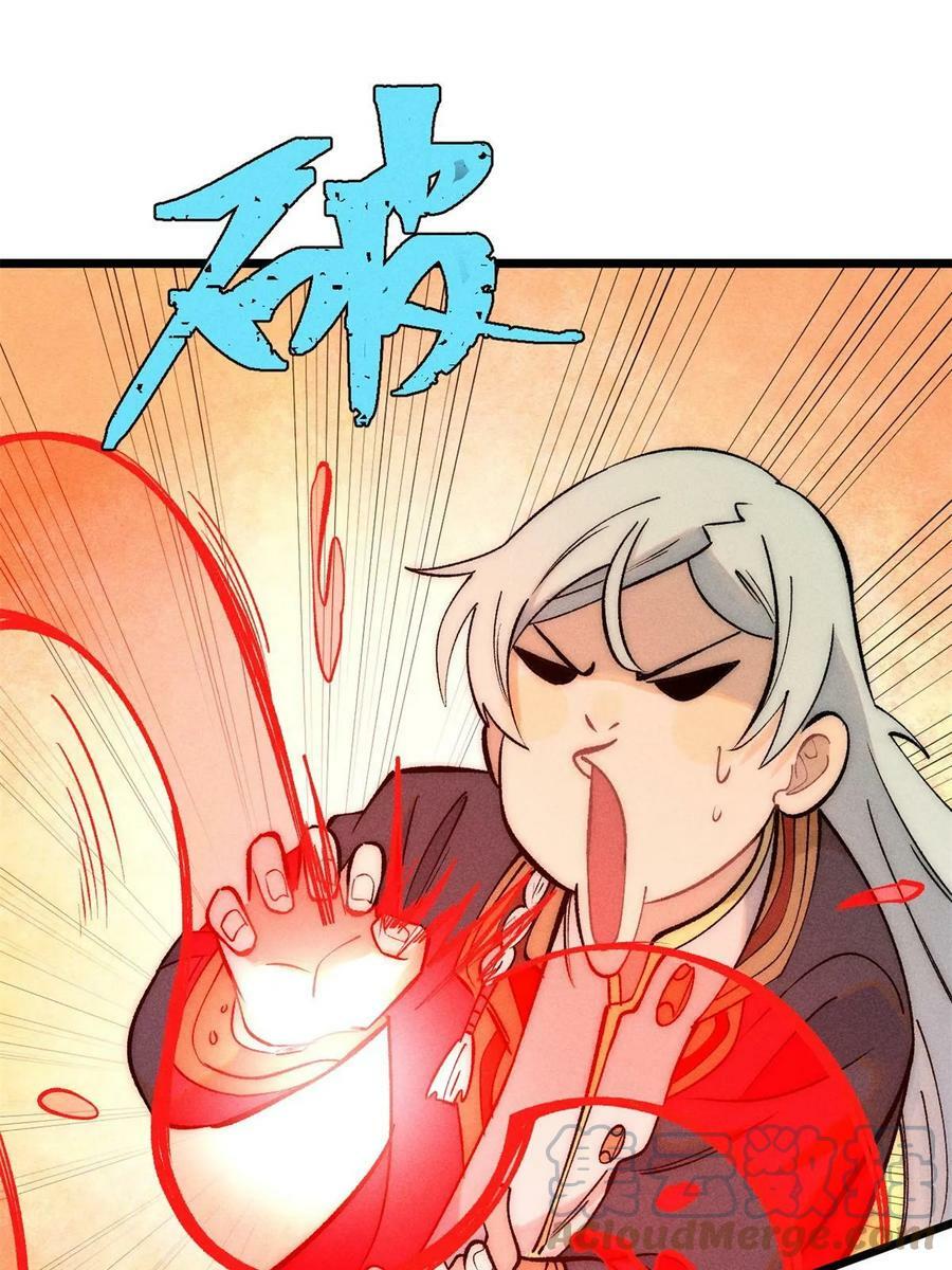 221 大招教学51
