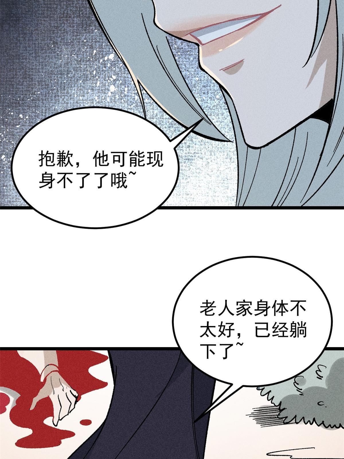 176 羞耻咒语73