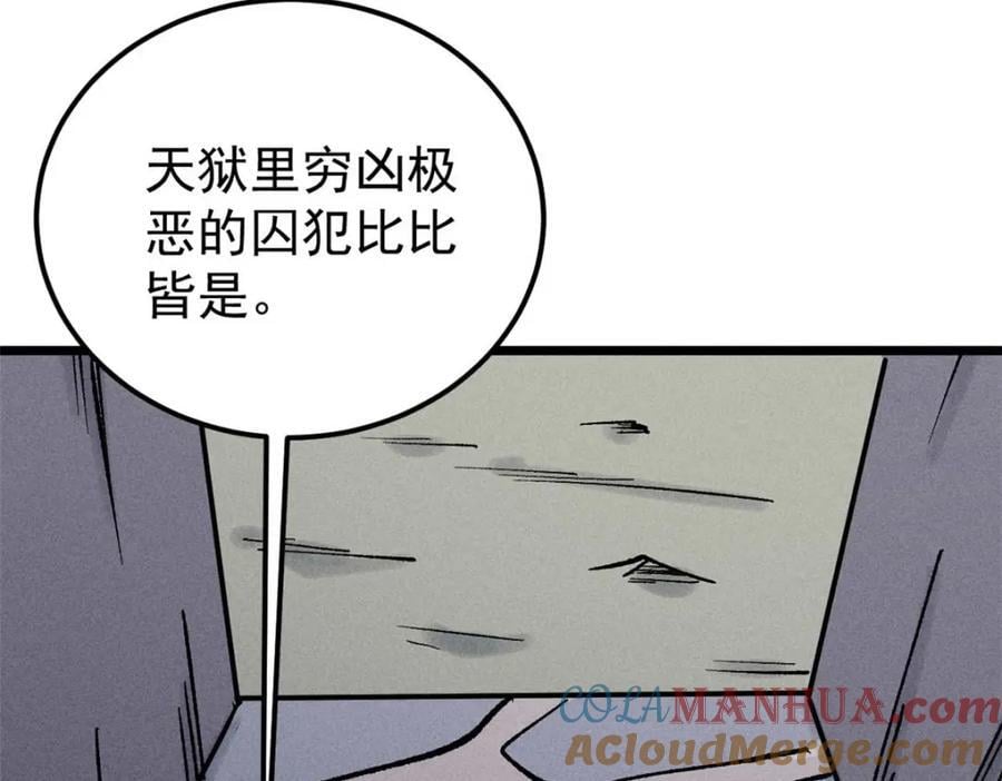 261 谁在模仿帅气的我？152