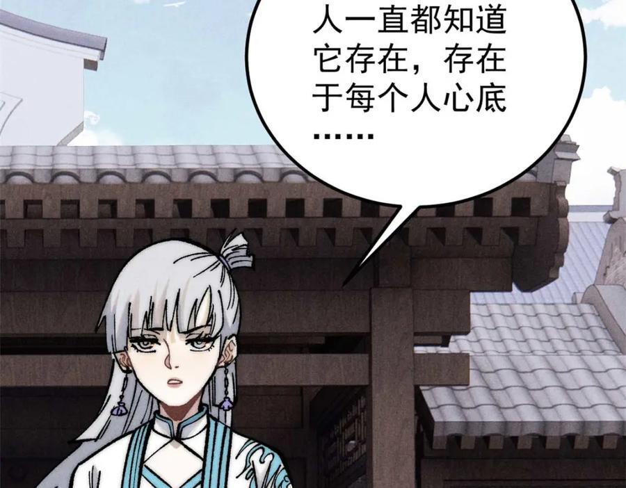 269 天之骄子自尊破碎107