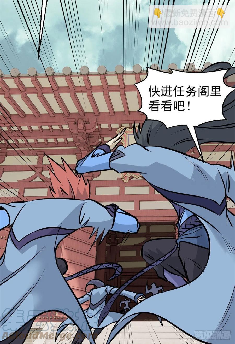 99 任务排行榜21