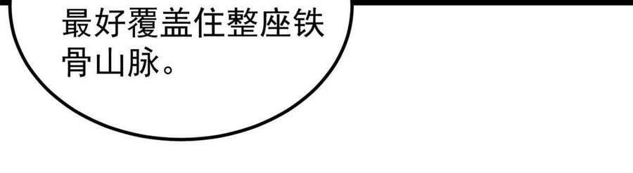 222 家里有矿14