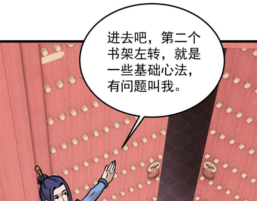 248 梦莹的异变85