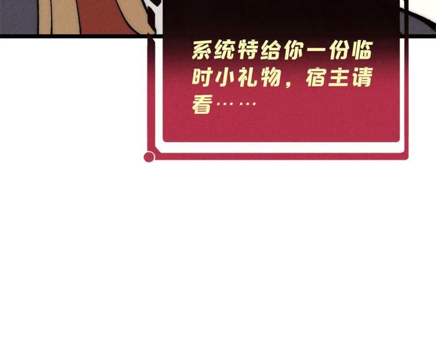 256 三姓家奴，呸154