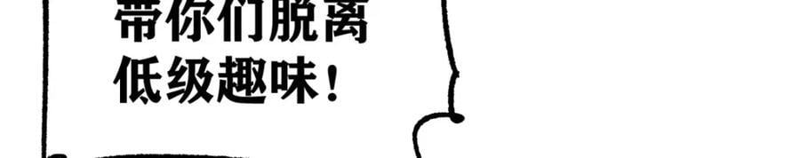 262 全体狱友向我看齐18