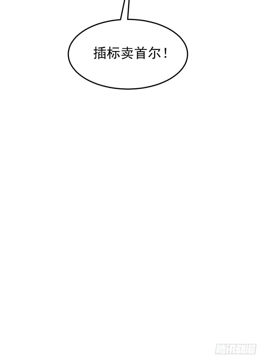 116 请神上身61