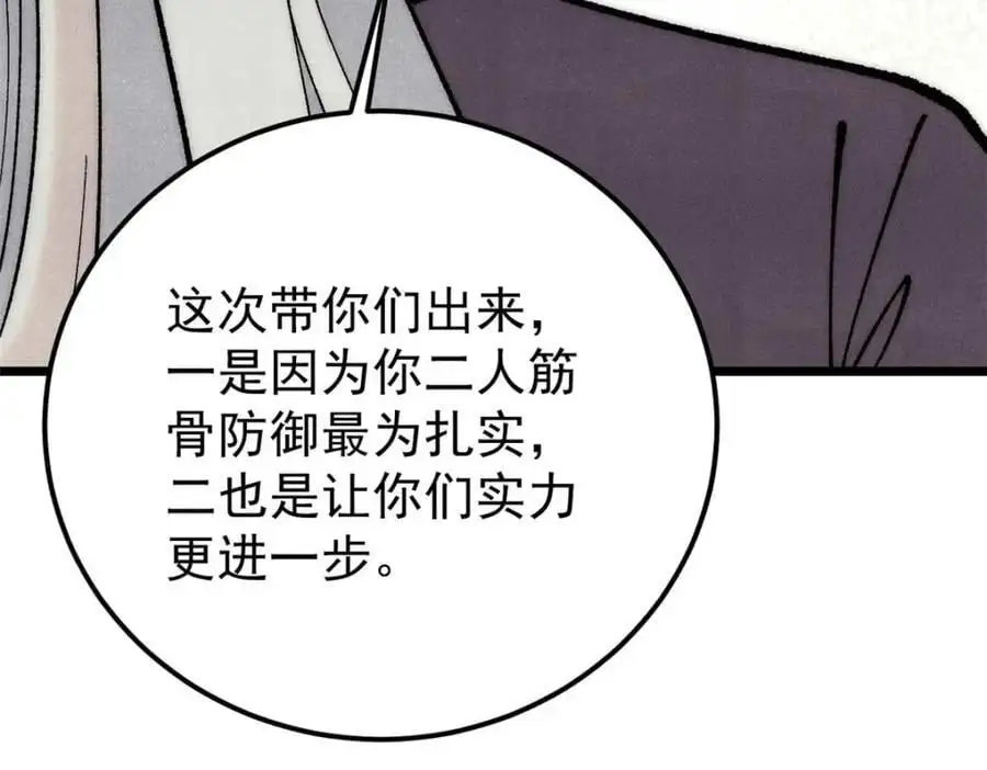 287 这跟拍蚊子一样简单49