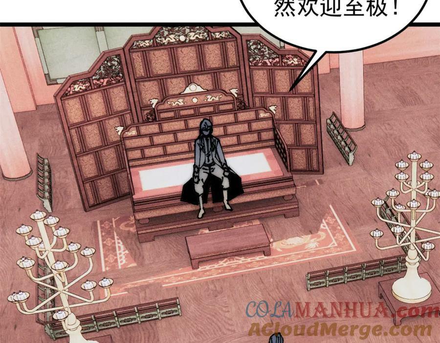 246 关门弟子是这个意思？160