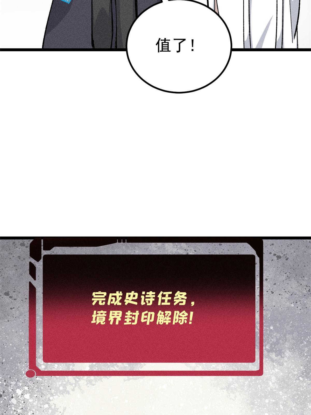 171 隐藏王牌58