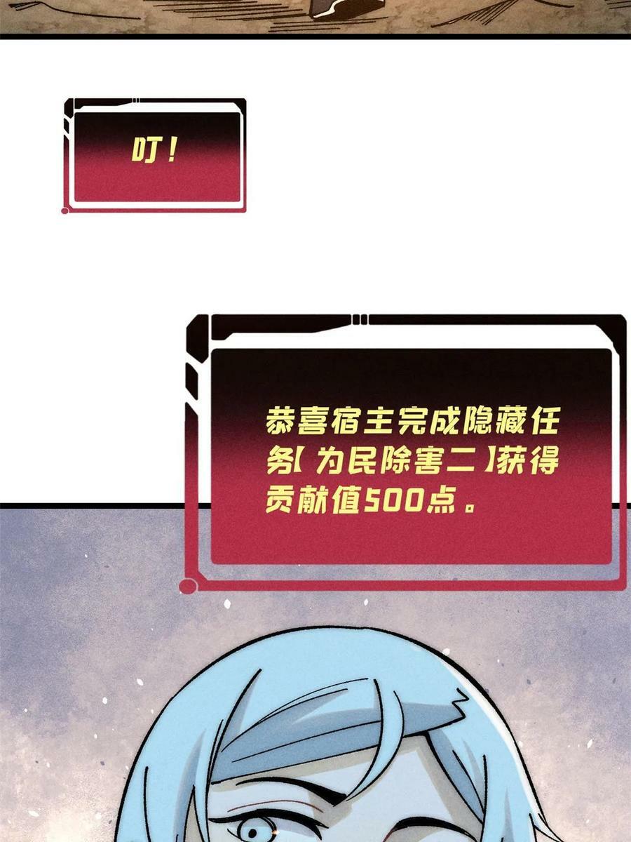 226 上吧，夜星辰32