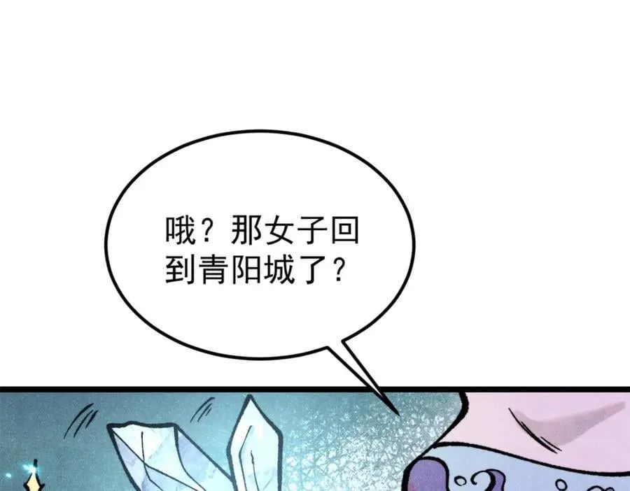 295 辈分不能乱173