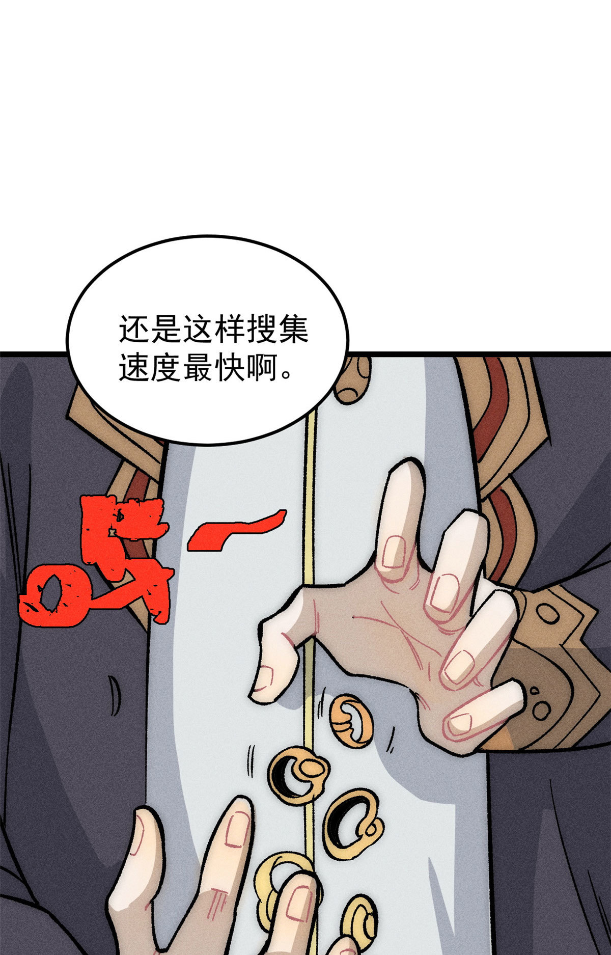 189 谁是主谁是仆40