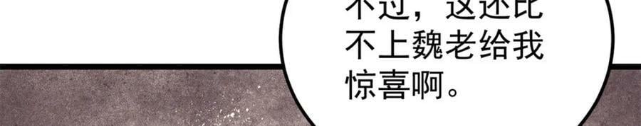237 又破纪录了130