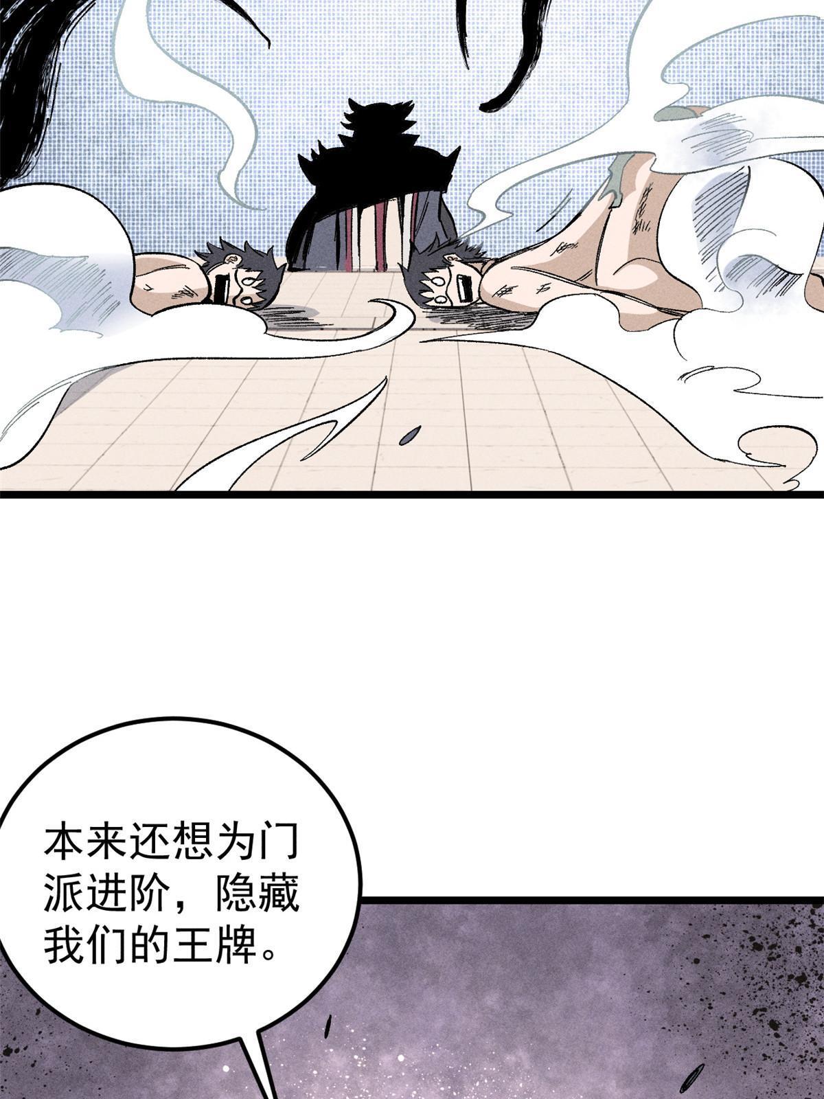 171 隐藏王牌3