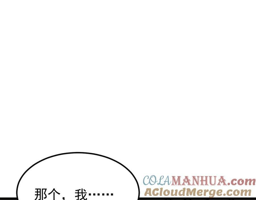 247 小词儿一套套64