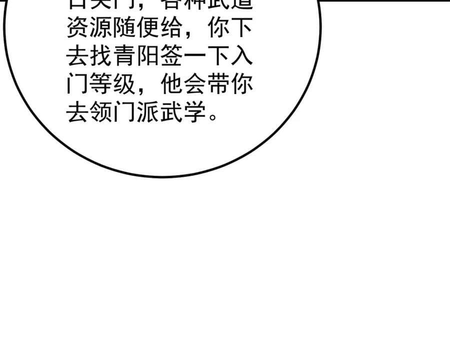 247 小词儿一套套67
