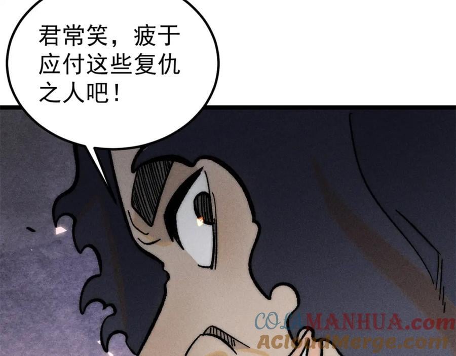 260 有人跟我抢芊芊？120