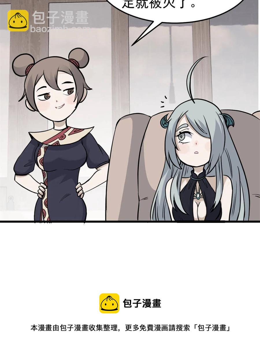 126 只是想膈应人一把20