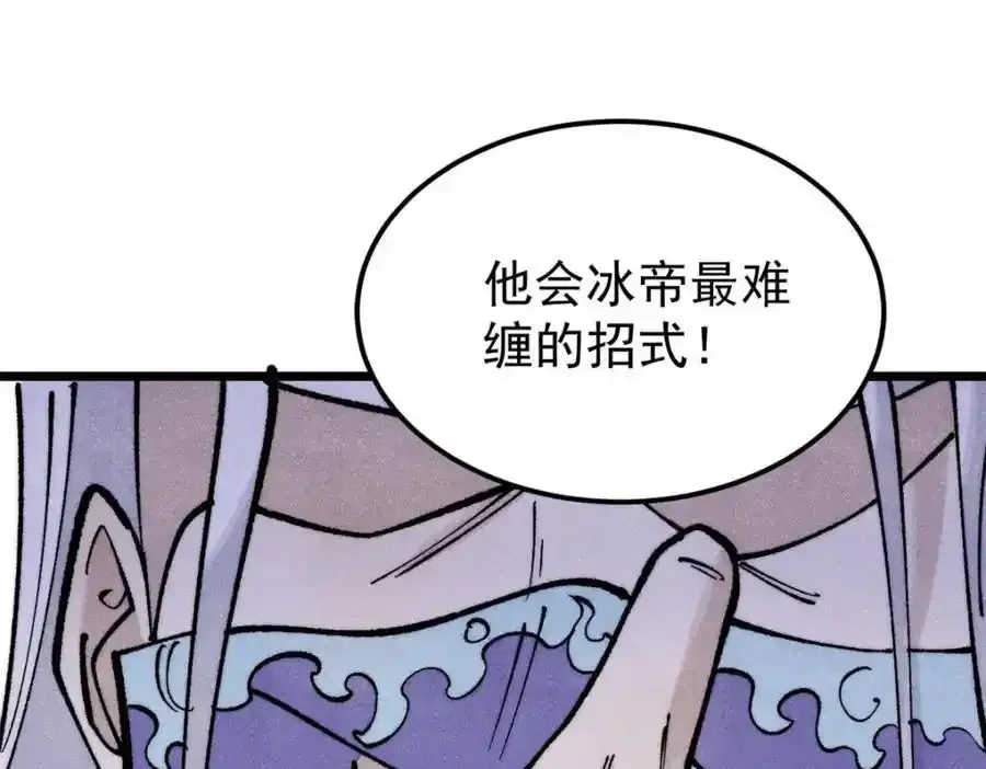 297 追回芊芊198