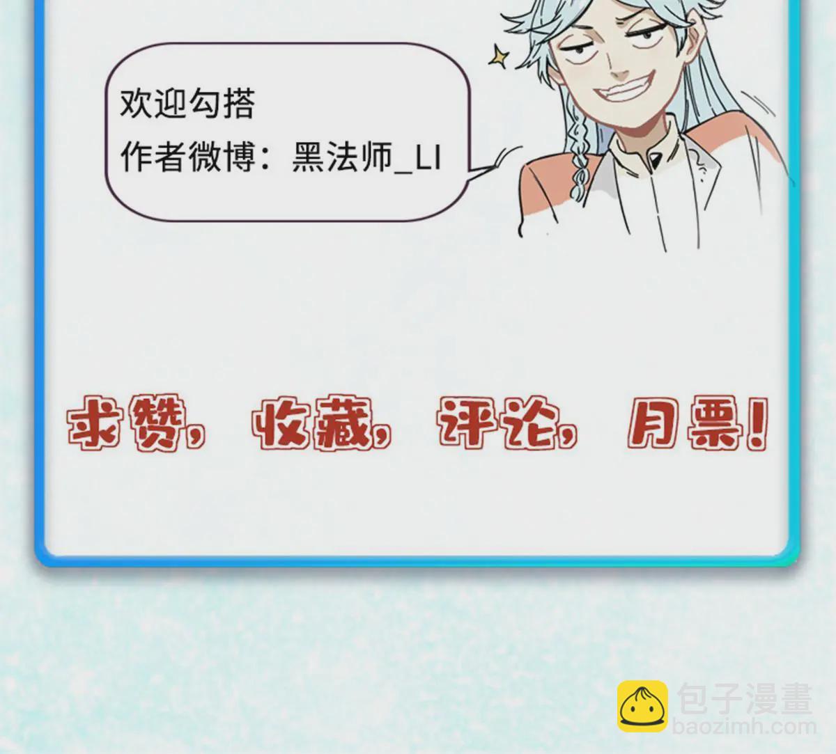 152 掌门的男粉68