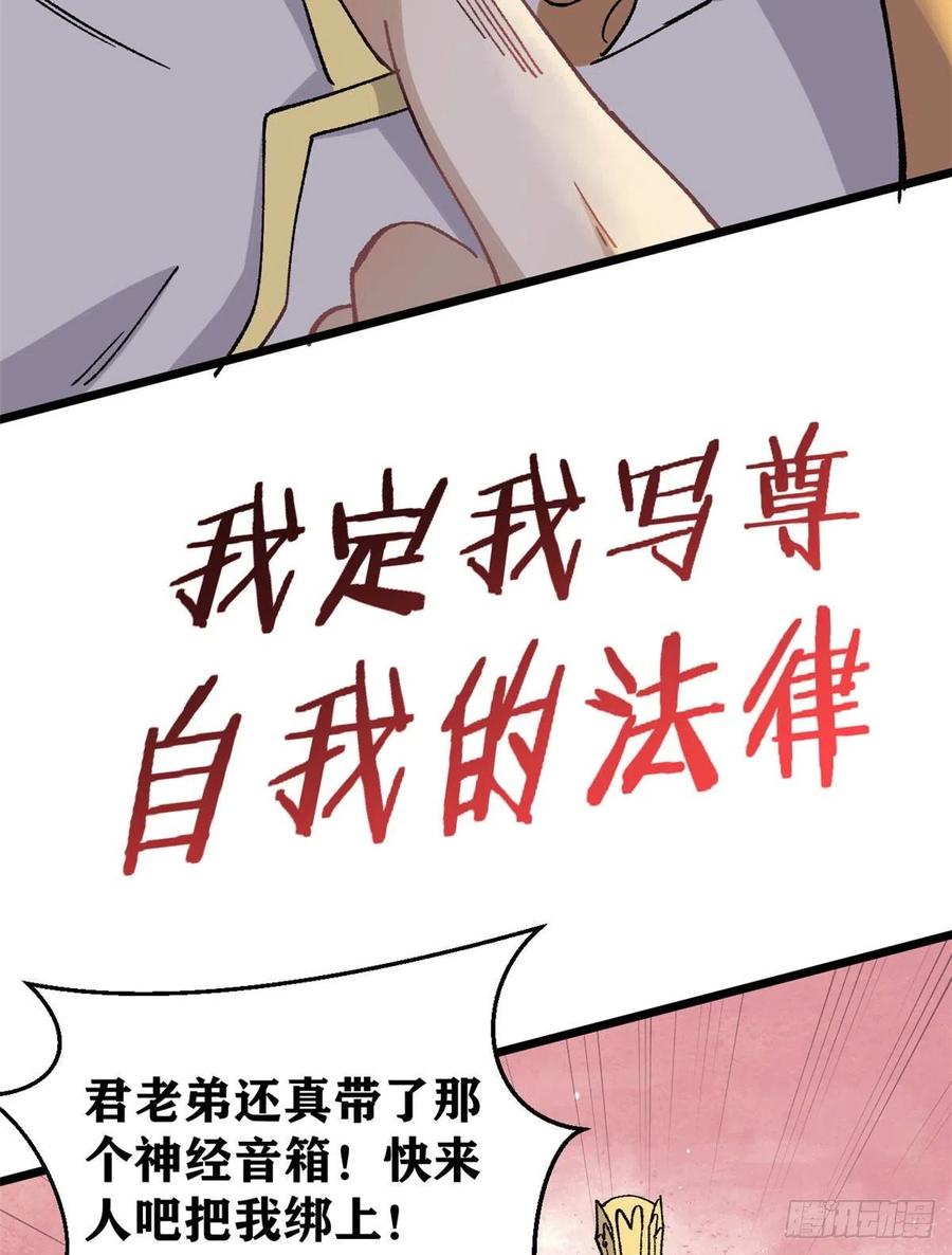 86 挑战浩气门28