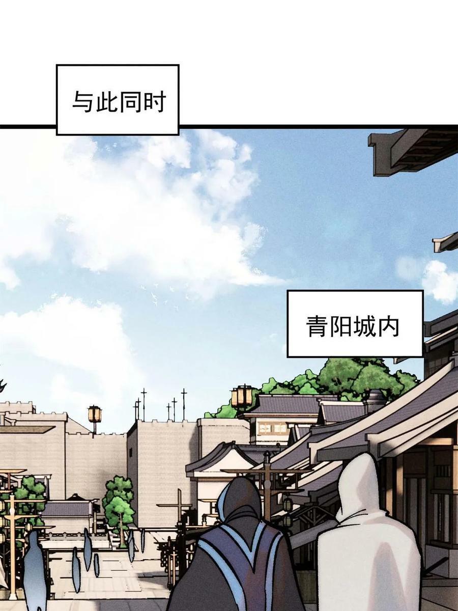 222 家里有矿68
