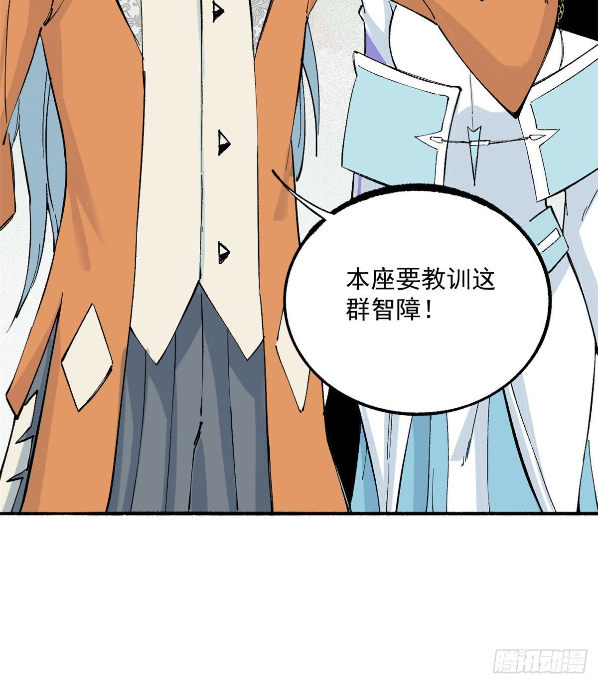 03 女弟子想篡位40