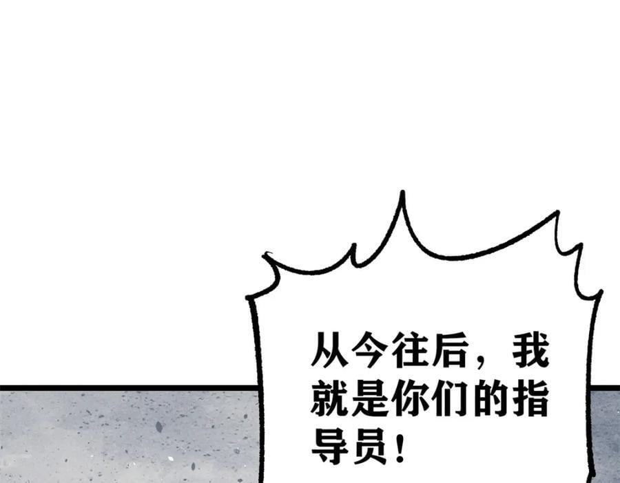 262 全体狱友向我看齐14