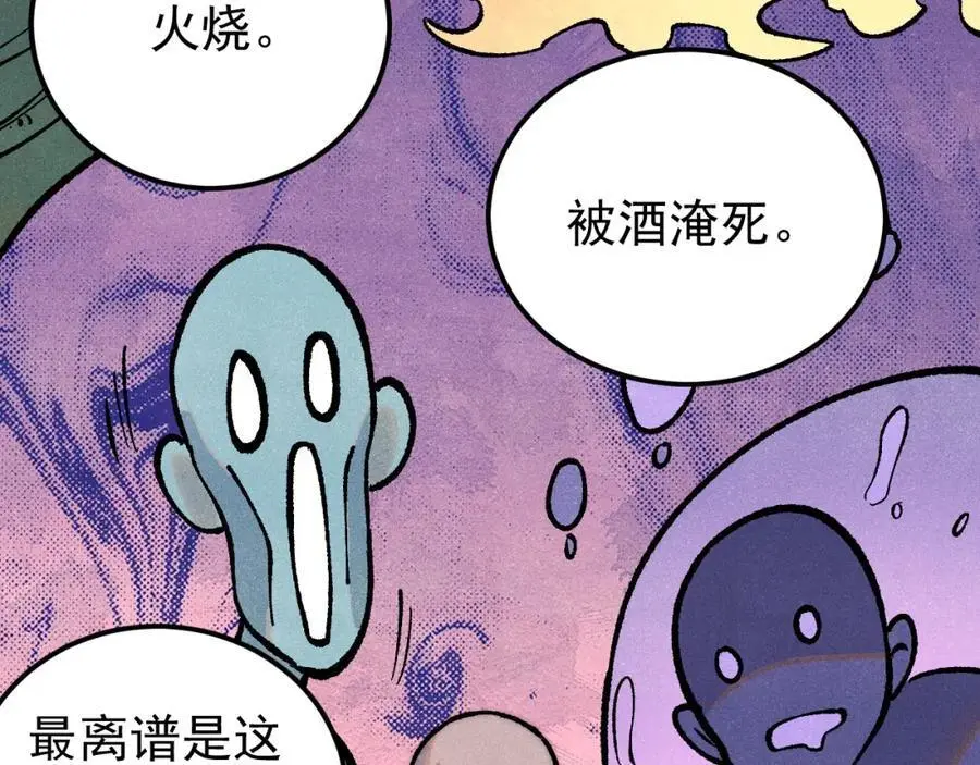 278 故人相逢分外眼红97