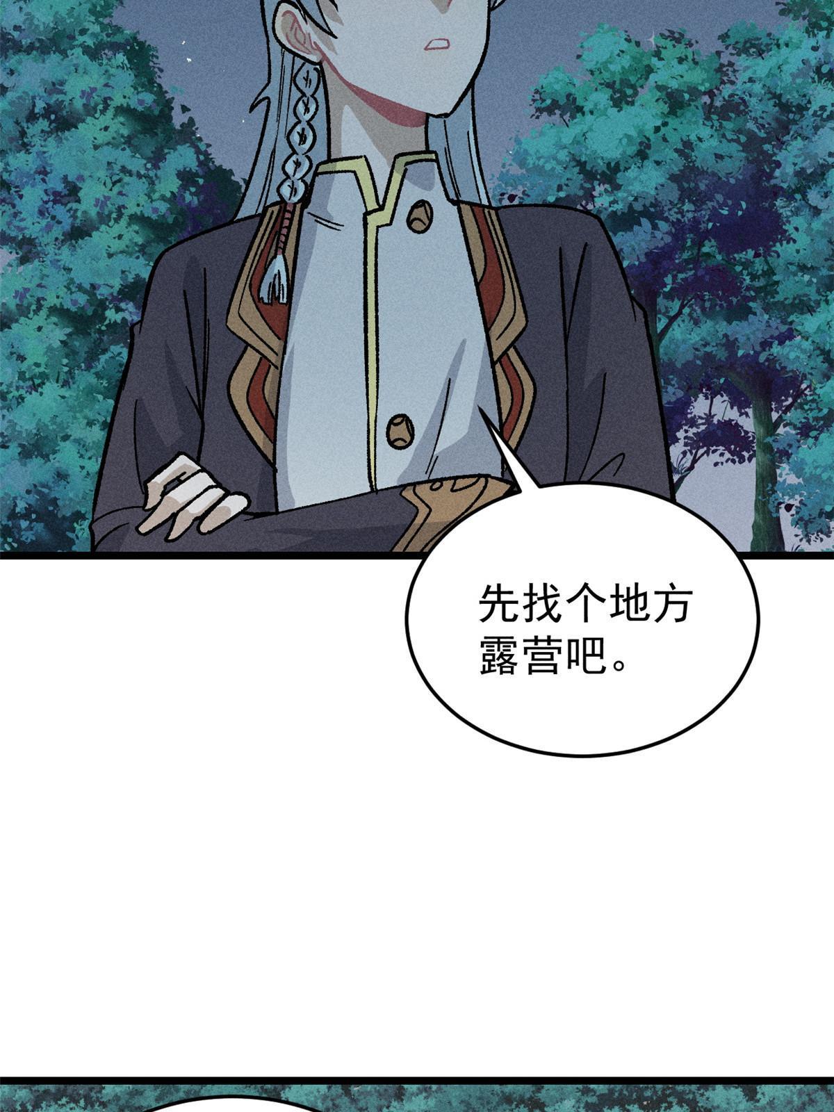 191 骚话小王子35